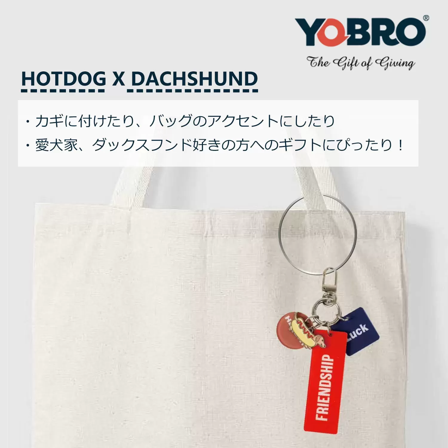 Hot Dog Keychain
